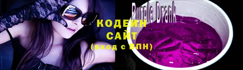 Кодеиновый сироп Lean Purple Drank Катав-Ивановск